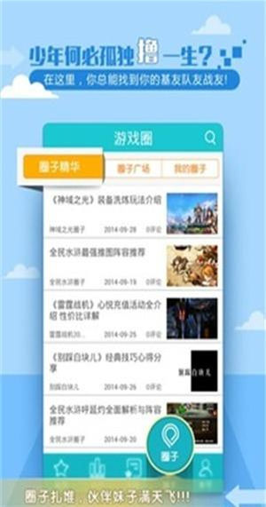 游戏鲸鱼手游app下载