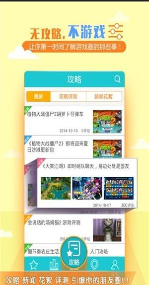 游戏鲸鱼手游app