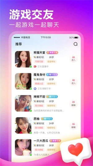 七七玩游戏平台app下载