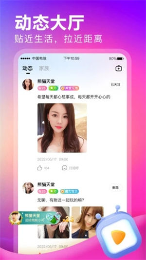 七七玩游戏平台app