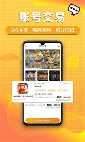 爆鸡盒子app下载安装