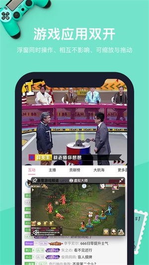 VMOS虚拟云手机软件app下载