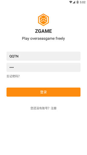 醉游助手游戏盒子app
