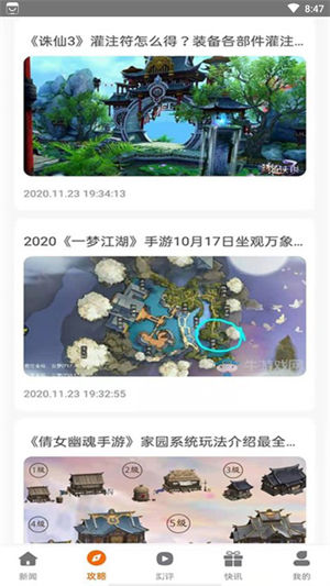 茄子盒app下载
