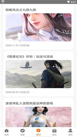 茄子盒