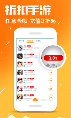 蛋蛋手游盒子app