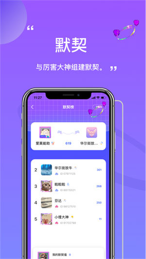 小埋大神软件手机版下载