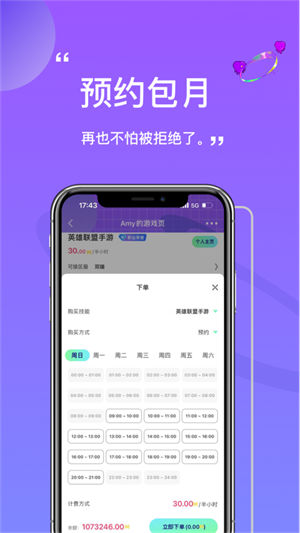 小埋大神软件手机版