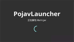 pojavlauncher启动器安装java手机版下载