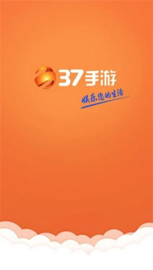37手游盒子最新版app下载