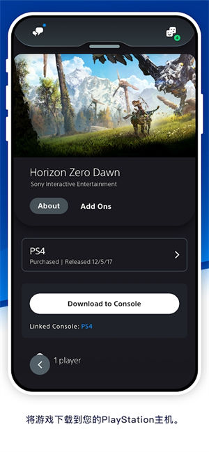 ps app最新版本下载