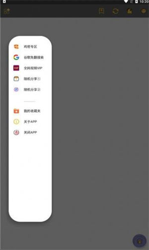 鸡盒盘app下载