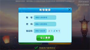 百汇游戏最新版本