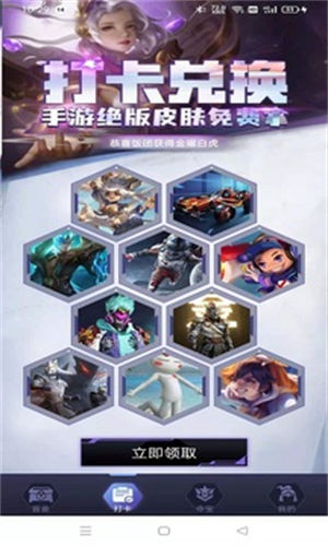 盒盒乐app