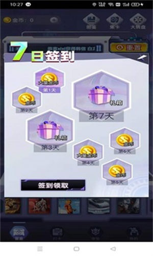 盒盒乐app下载安装