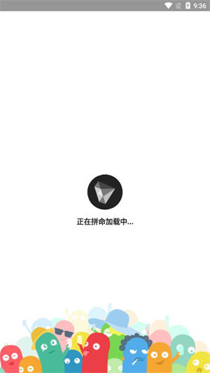 秒领3天黑钻