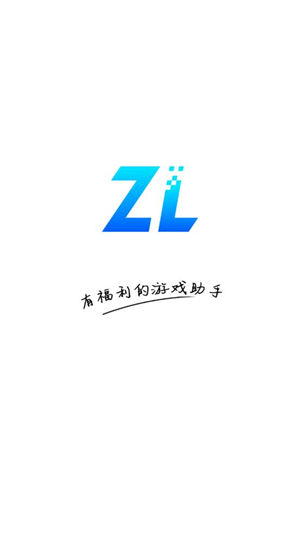 逐鹿助手app下载安装