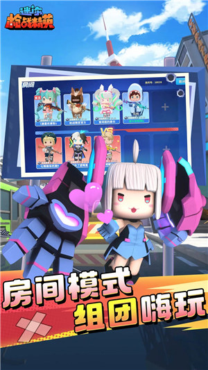 迷你枪战精英正版