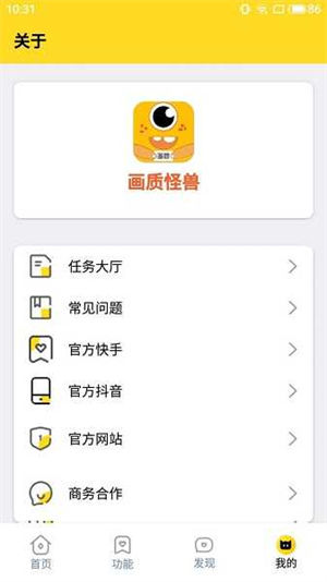 画质怪兽120帧