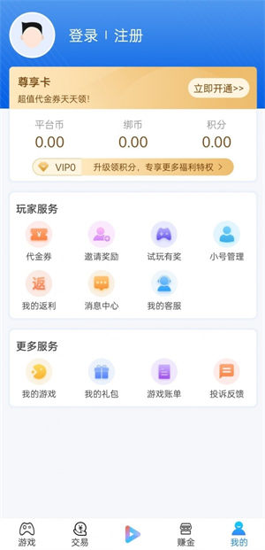 宁江游戏app下载