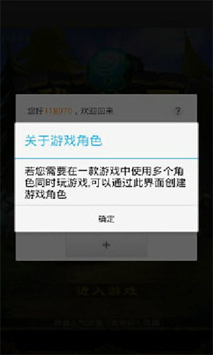 小米游戏服务插件