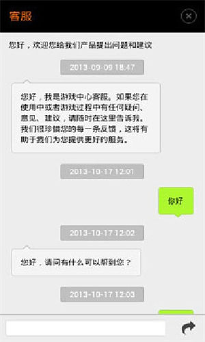 小米游戏服务插件app