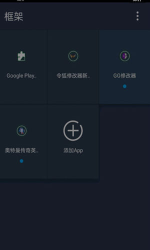 神念框架下载