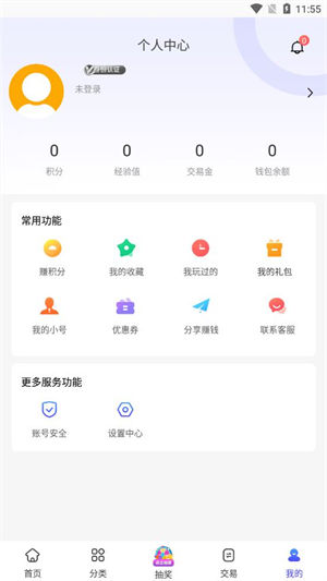 5144玩折平台