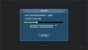 Steam平台app下载