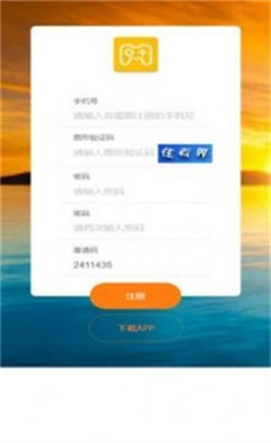 游戏之王app