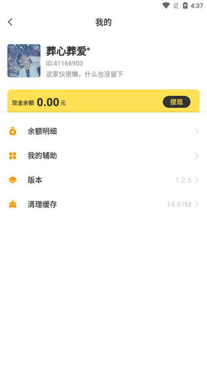 王者手册福利