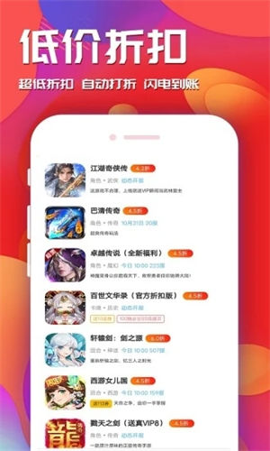 快玩游戏盒手机版