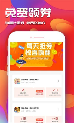 快玩游戏盒手机版下载