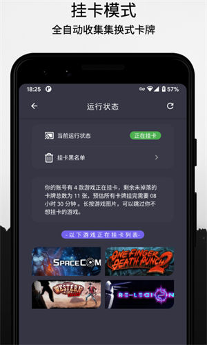 云挂卡最新版本下载