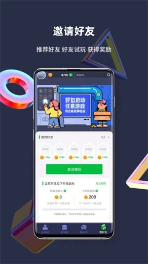 火箭龟app下载安装