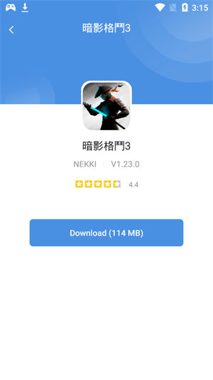 GamesToday官方版APP下载