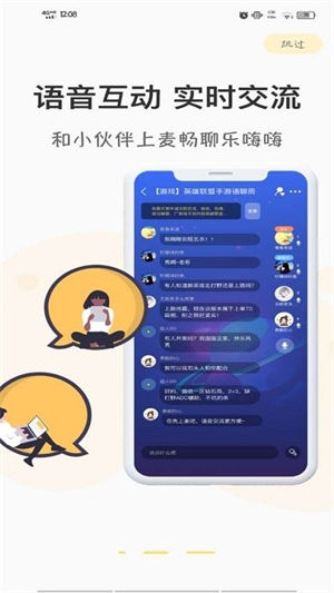 游测前线最新版下载