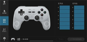 精英软件app下载安装
