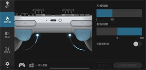 精英软件app下载