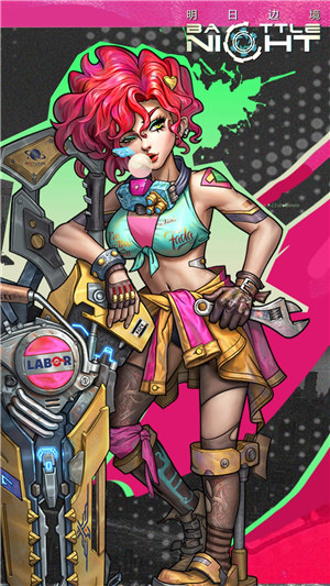 明日边境手游下载