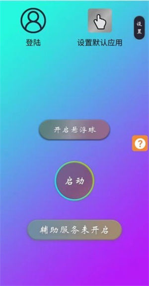 为你点击app最新版本