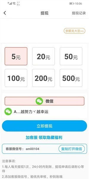 小蛙游戏app下载