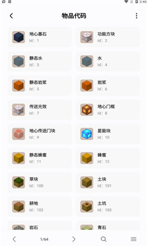 迷你檬app下载安装