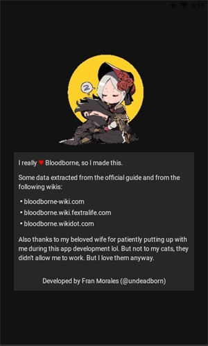 血源诅咒工具箱app
