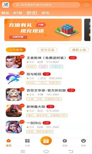 青鸟飞娱游戏盒子下载