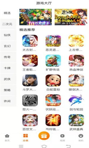 青鸟飞娱