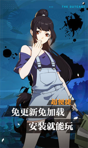 一人云游戏最新版