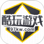 酷玩游戏盒子app