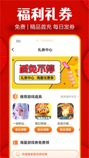 超爱游戏交易中心