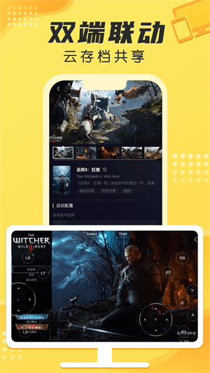 海鲨app